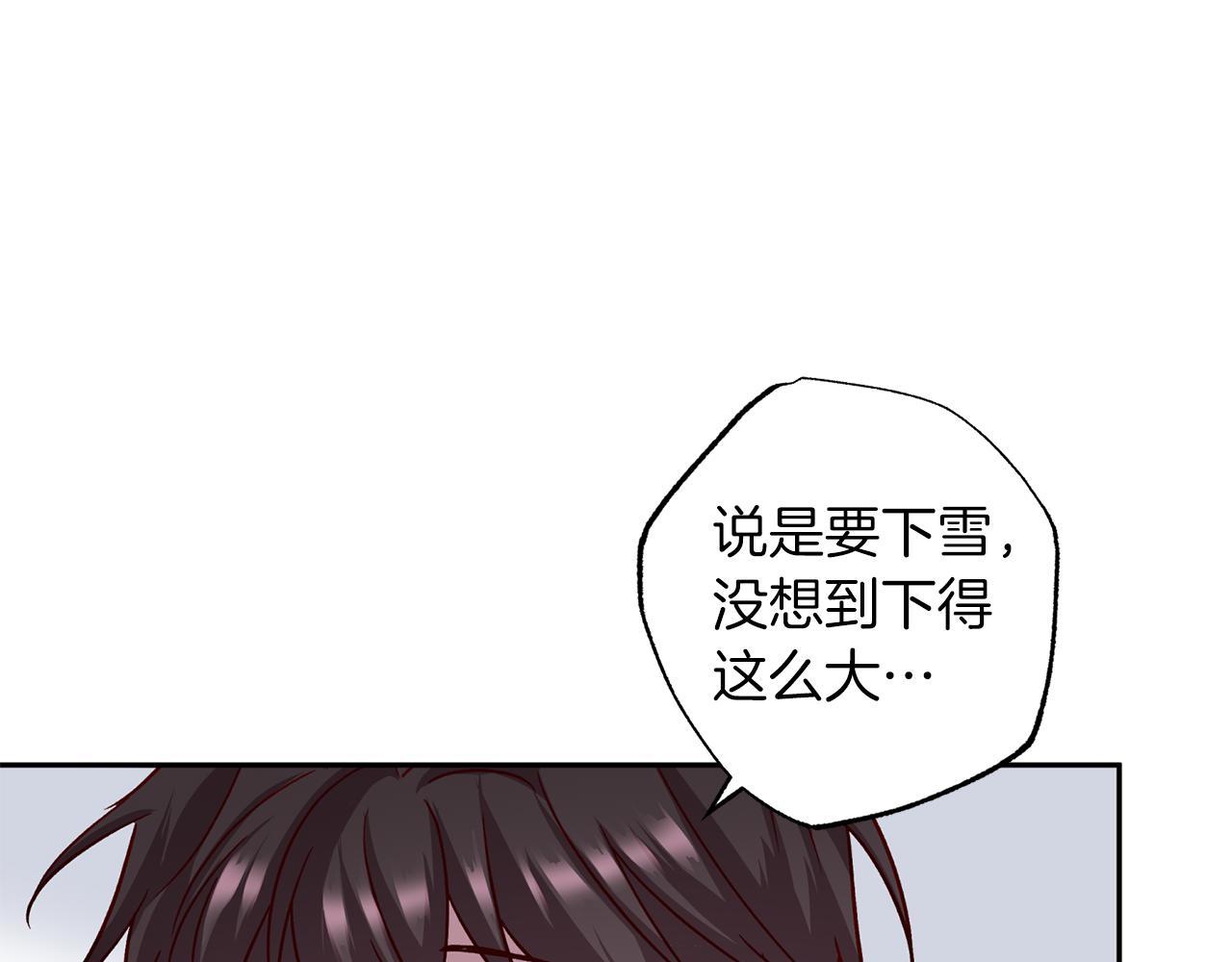 第75话 非公开处分121