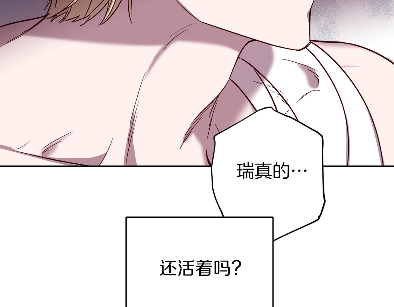 第67话 後悔6