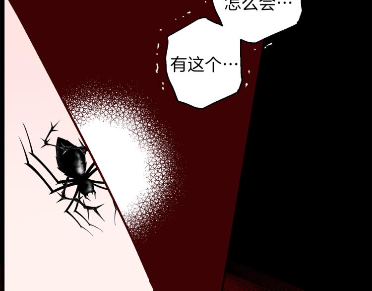 第39话 无效抵抗62