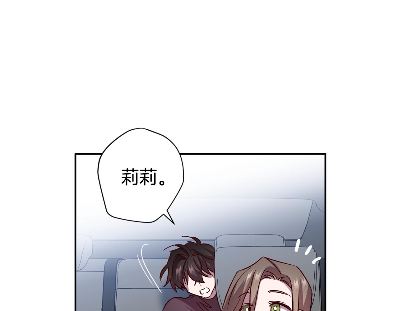 第62话 危险逼近28