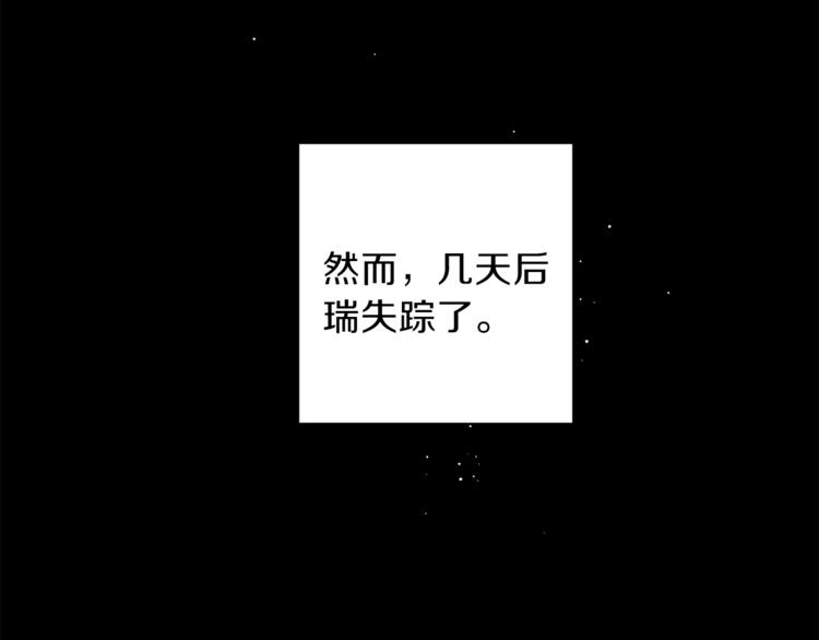第35话 遇见神童95