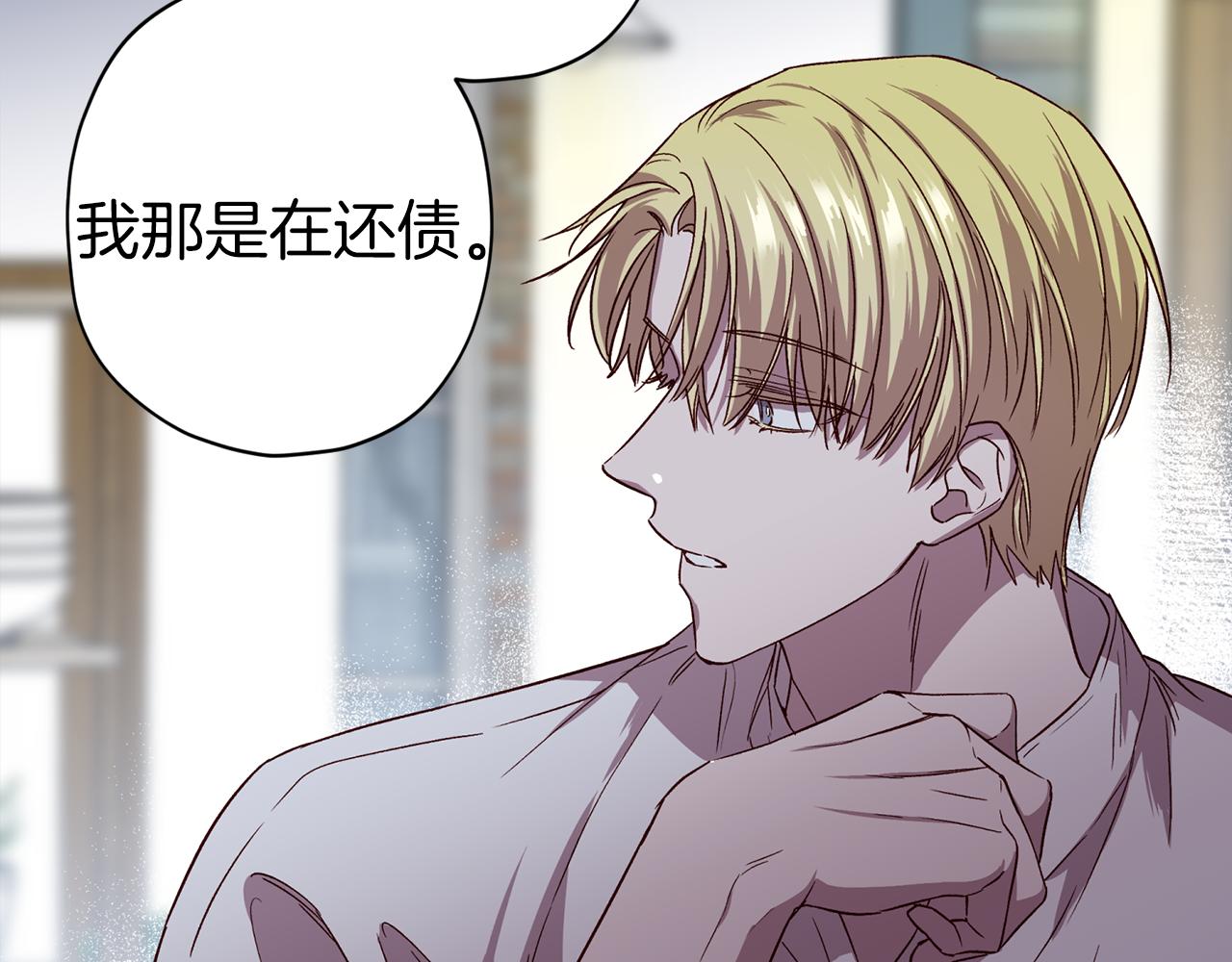 第59话 不安的感觉25