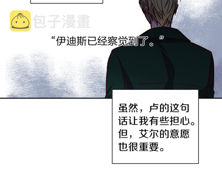 第34话 追寻98