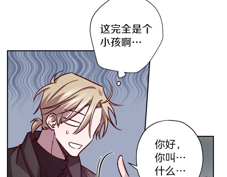 第35话 遇见神童72