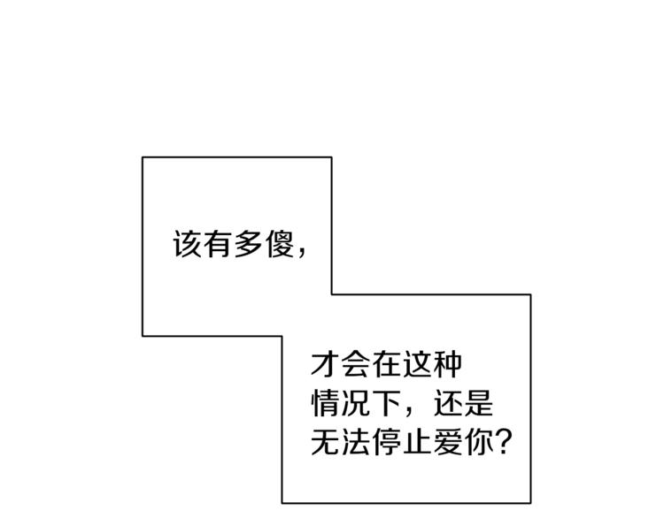 第29话 放手131