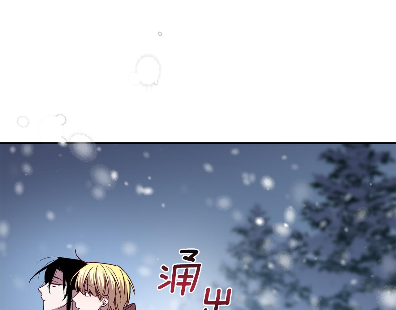 第46话 牺牲自我68