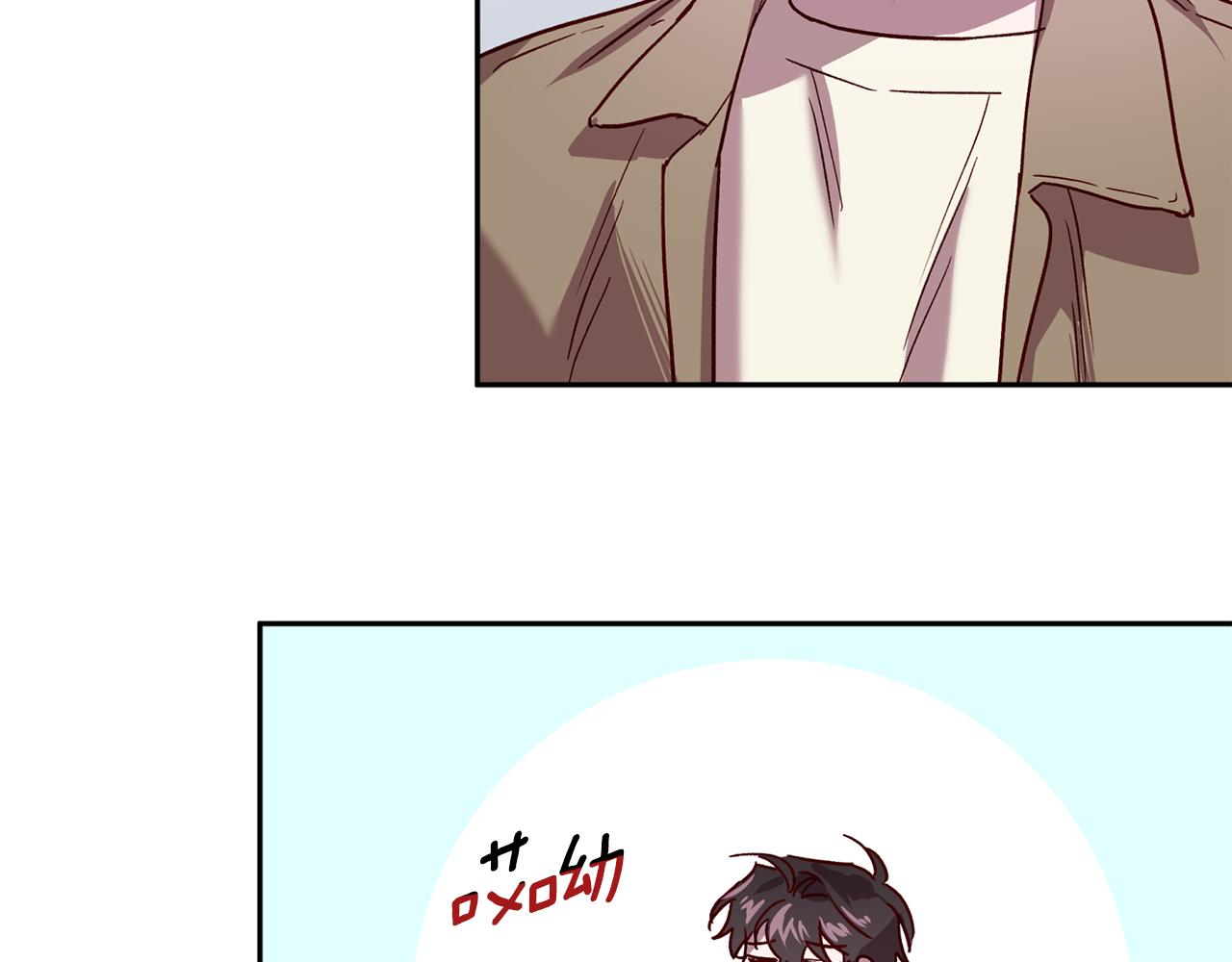 第76话 只是担心你33