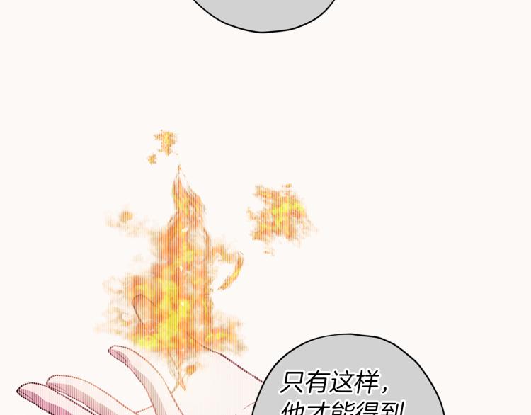 第42话 寻找办法38