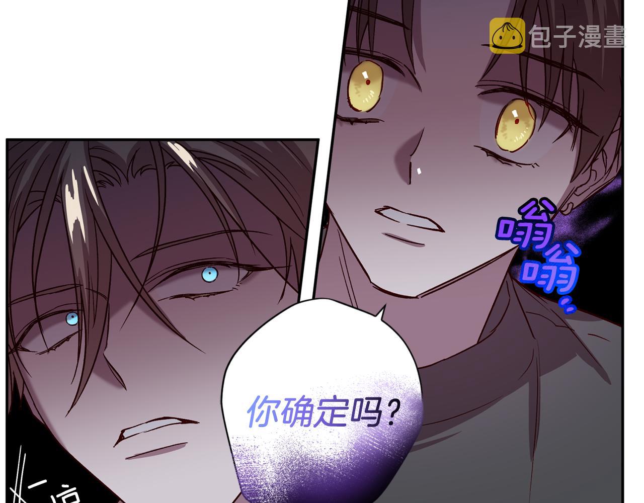 第55话 新面孔40
