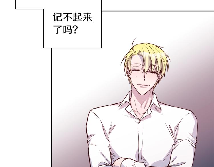 第5话 囚禁的理由111