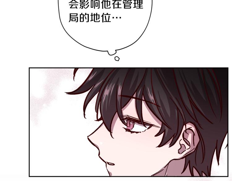 第33话 我爱的是？12
