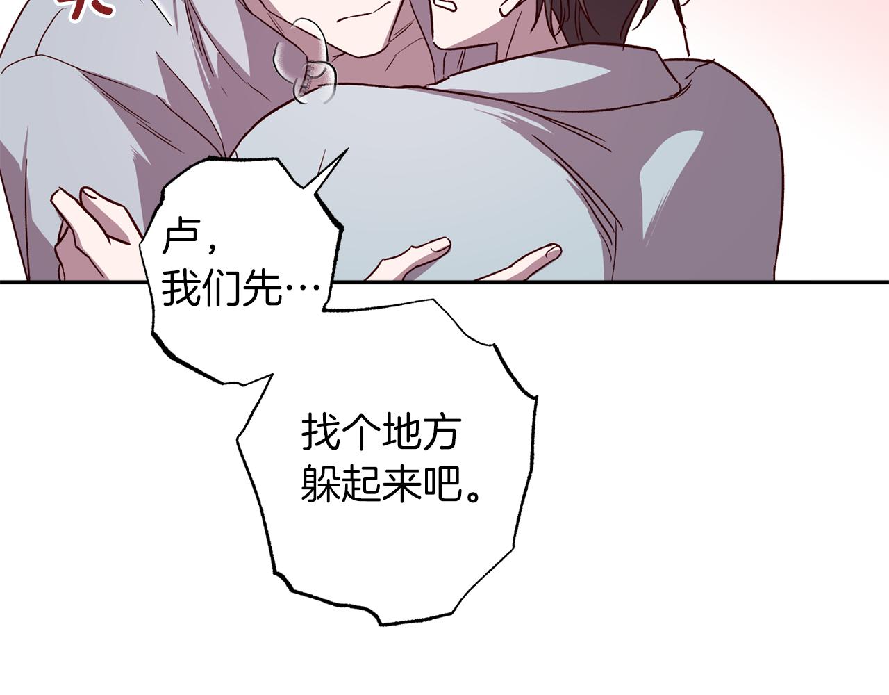 第71话 可疑的地方81