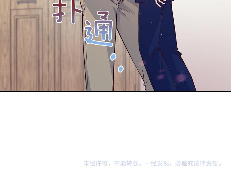 第5话 囚禁的理由134