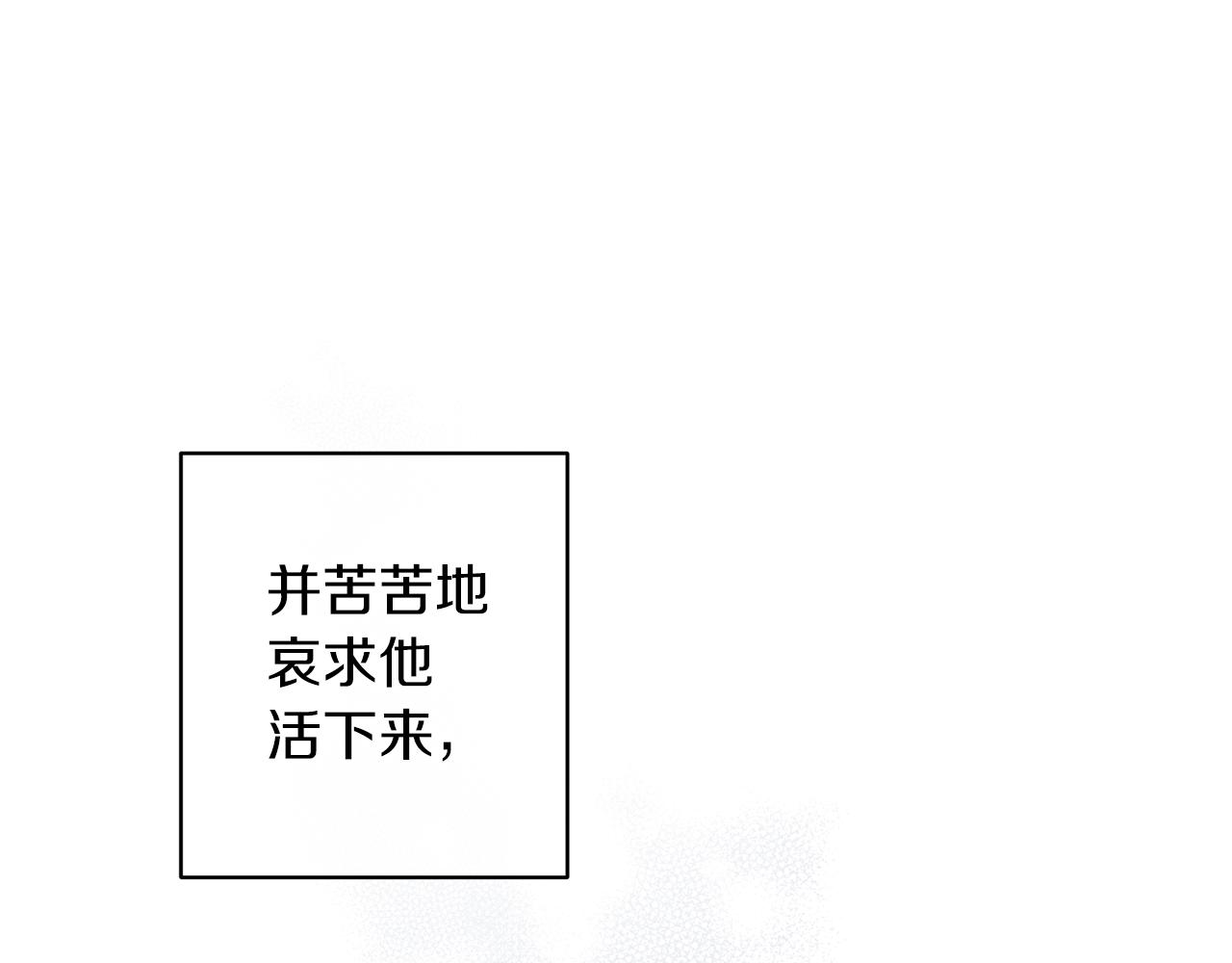第76话 只是担心你93
