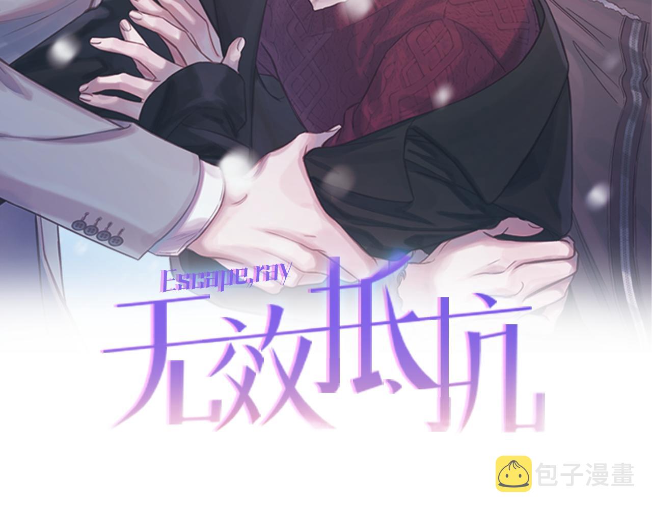 第51话 告白1