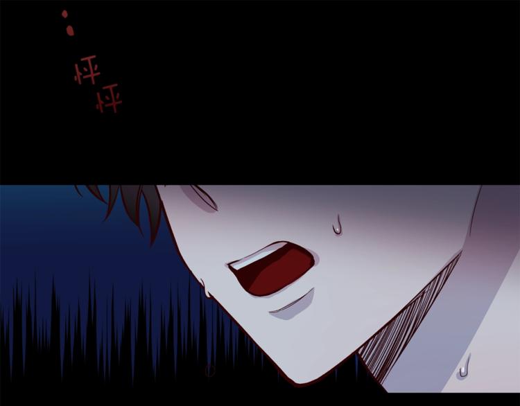 第4话 离谱的镇定方法93