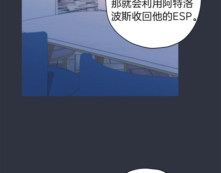 第34话 追寻88