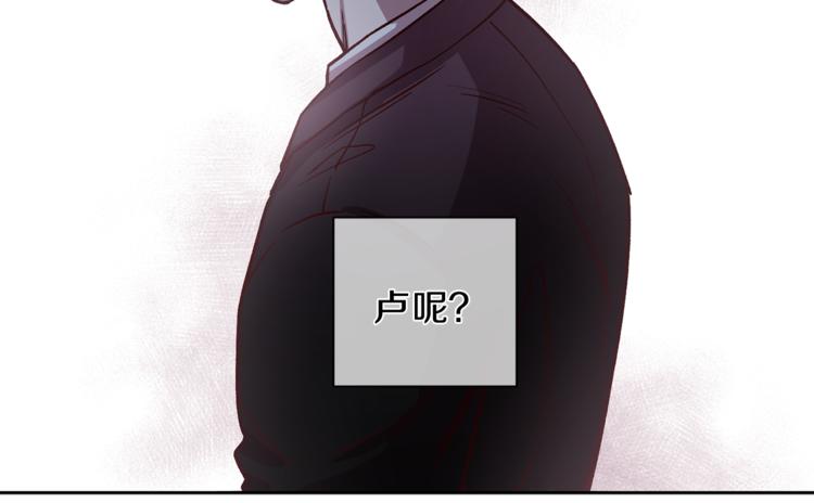 第33话 我爱的是？17