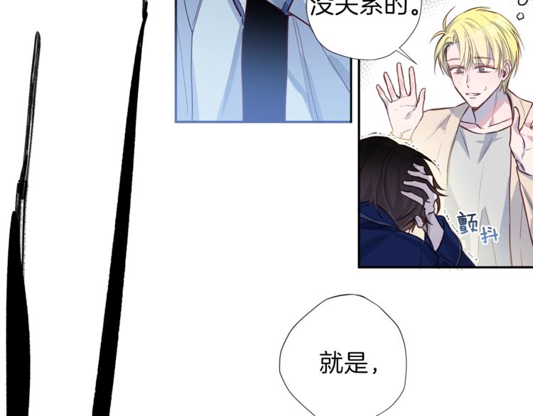第4话 离谱的镇定方法26