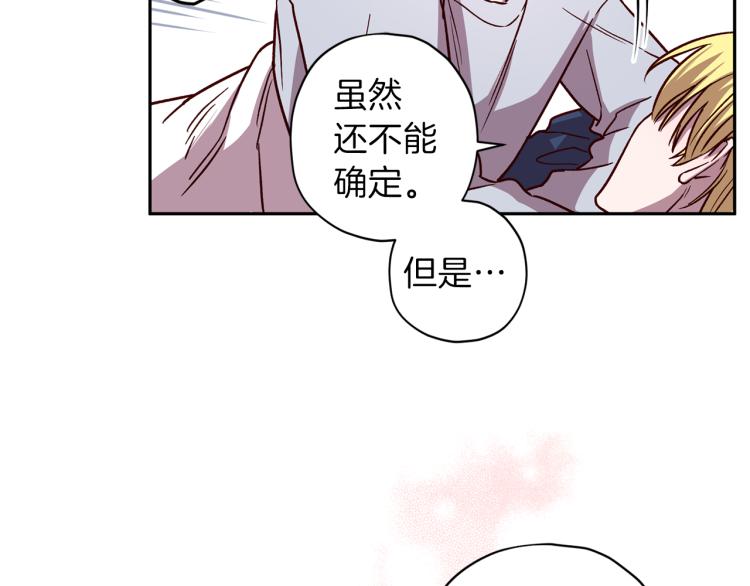 第42话 寻找办法72