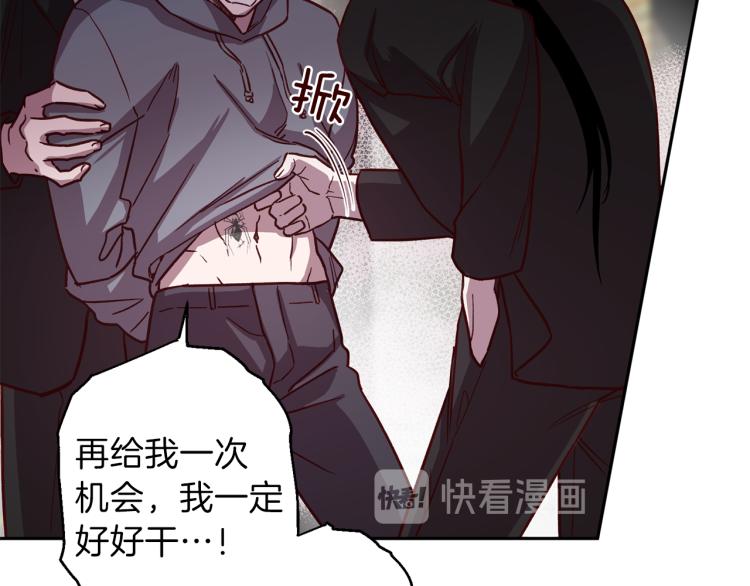 第38话 危险合约92