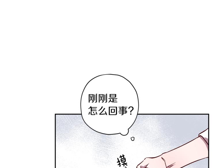第26话 懊悔96