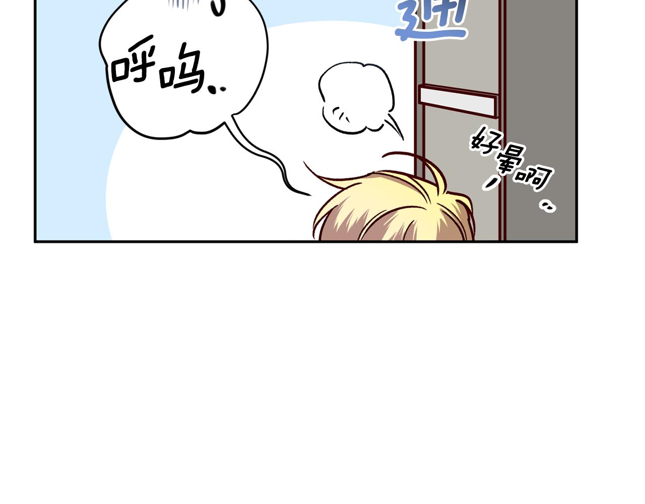 第67话 後悔42