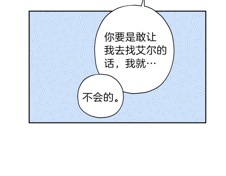 第30话 无法挽留124