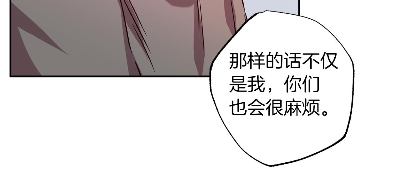 第75话 非公开处分65