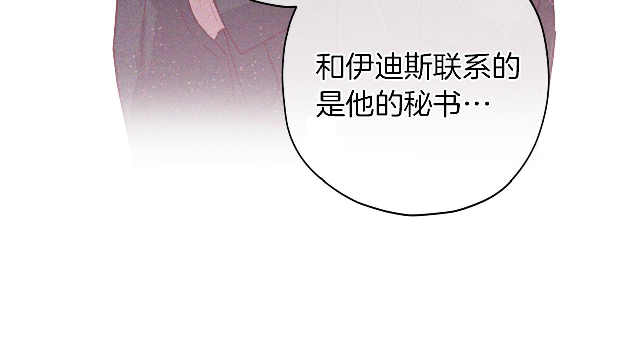 第48话 默默守护32