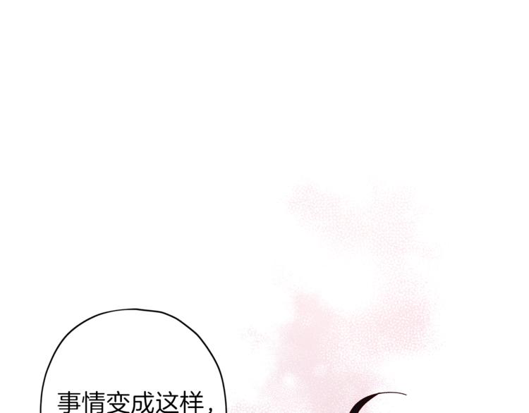 第33话 我爱的是？114