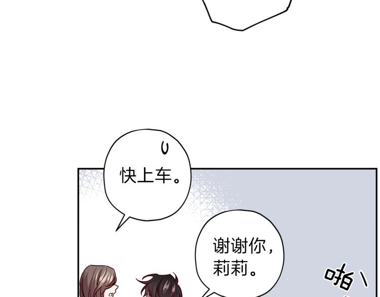 第42话 寻找办法11