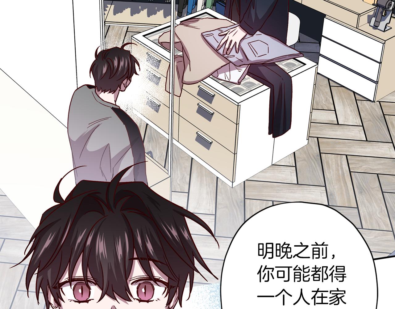 第49话 想念122
