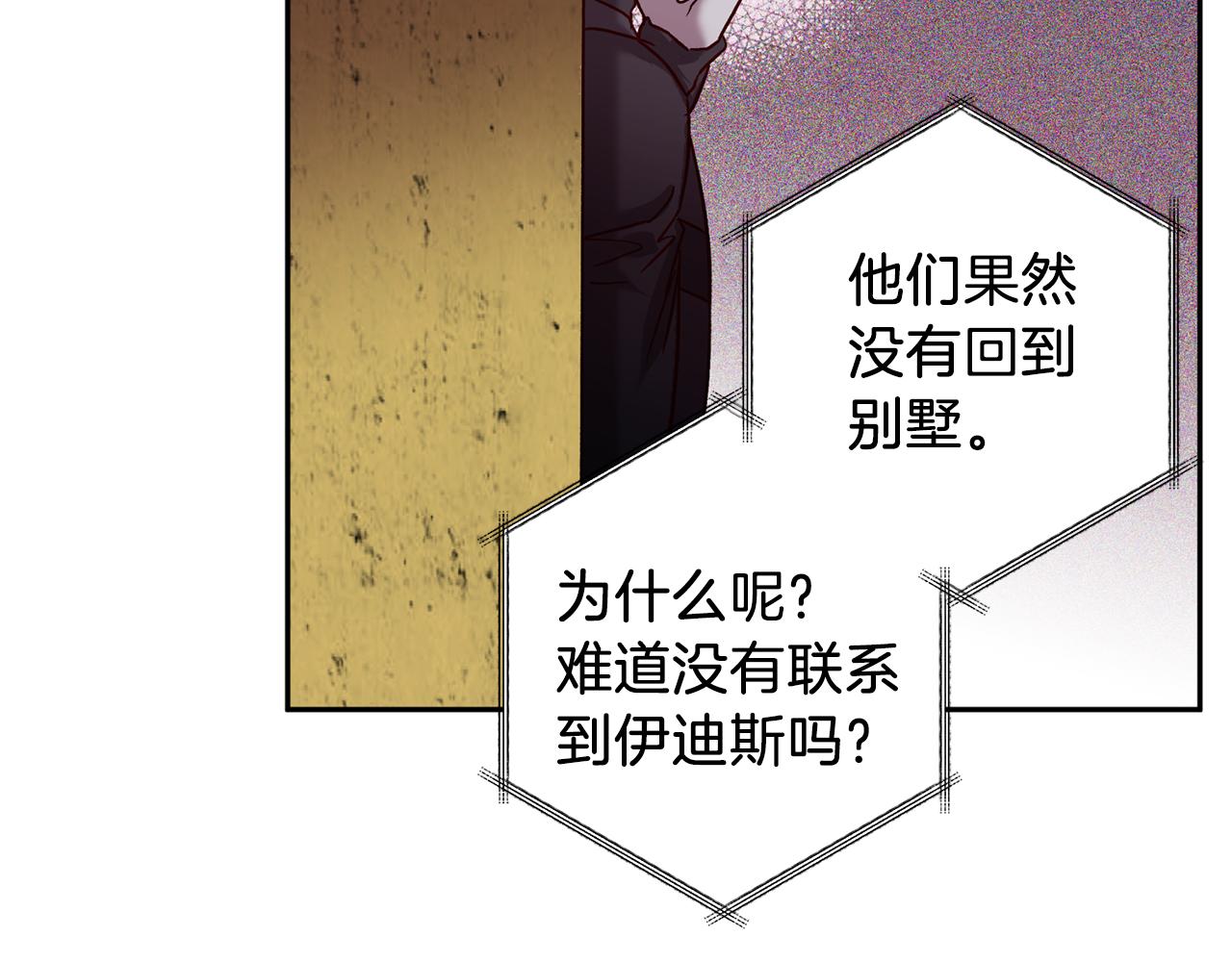 第74话 都可以救活12