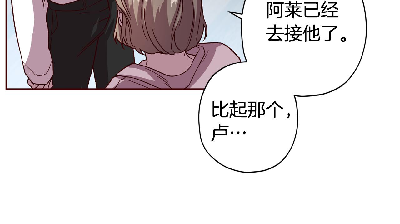 第54话 重要情报47