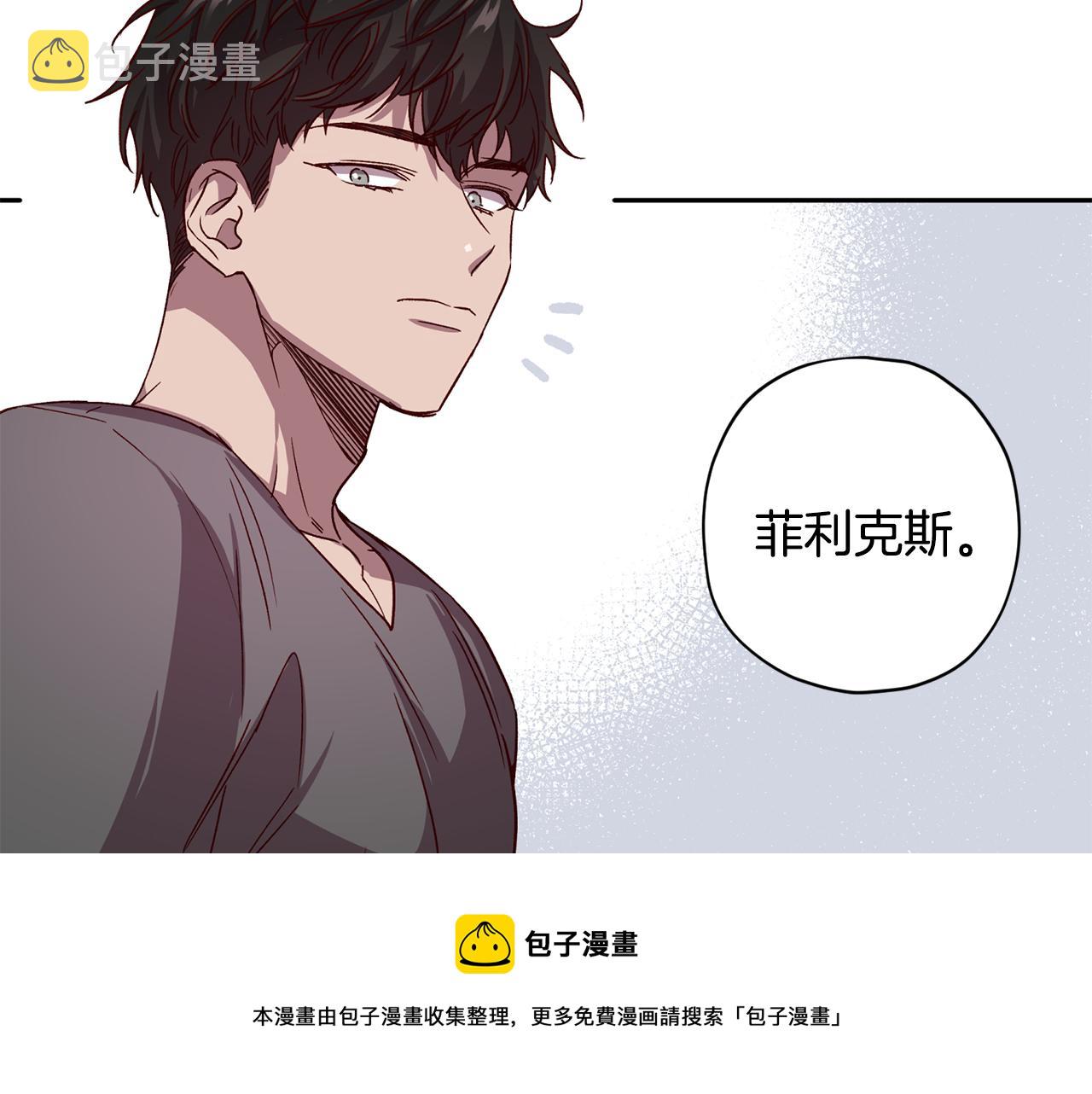 第57话 特别小组80