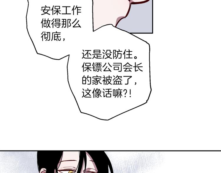 第26话 懊悔9
