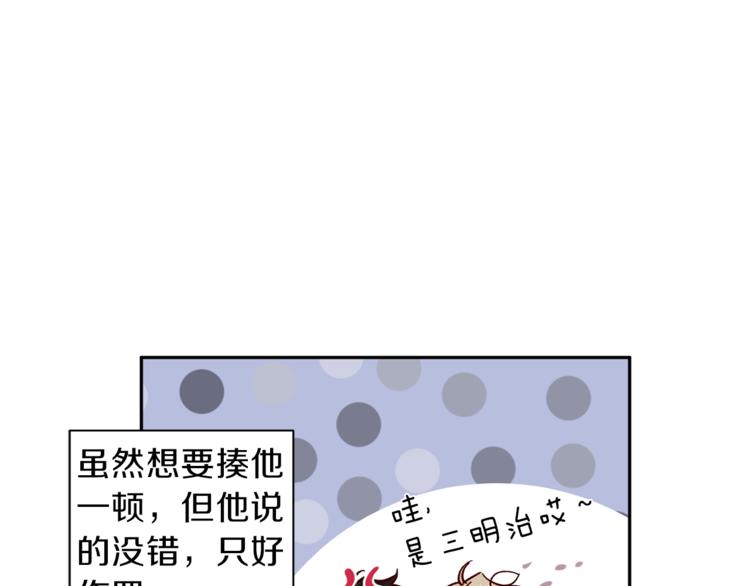 第34话 追寻15