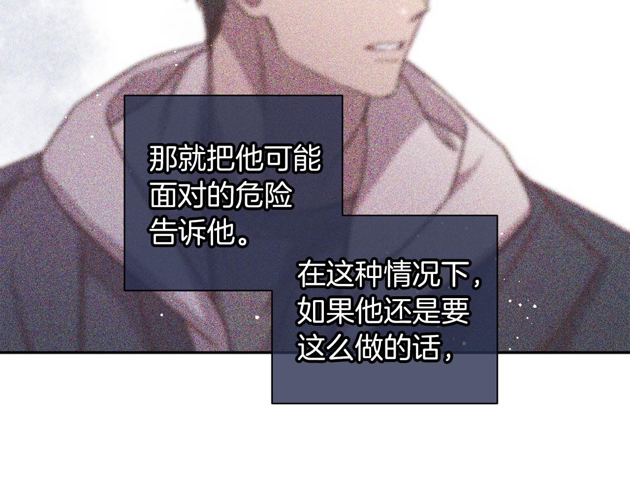 第56话 计划推迟72
