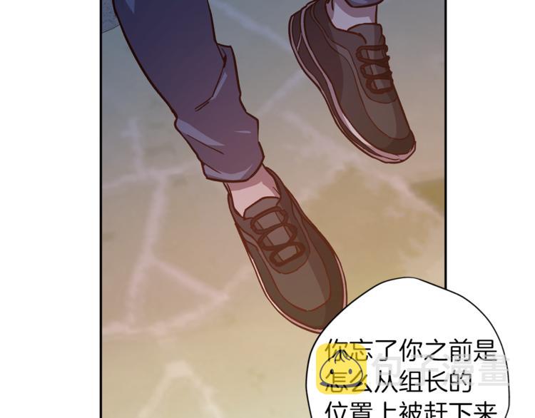 第32话 催眠56