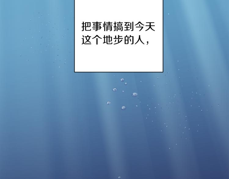 第33话 我爱的是？127