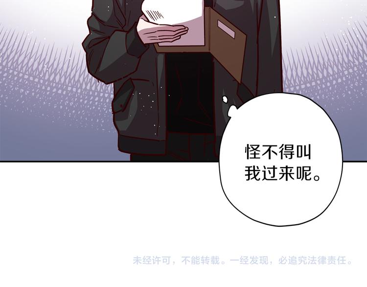 第34话 追寻140