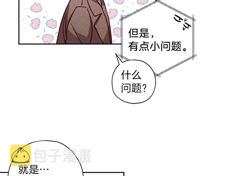 第43话 我陪你睡53