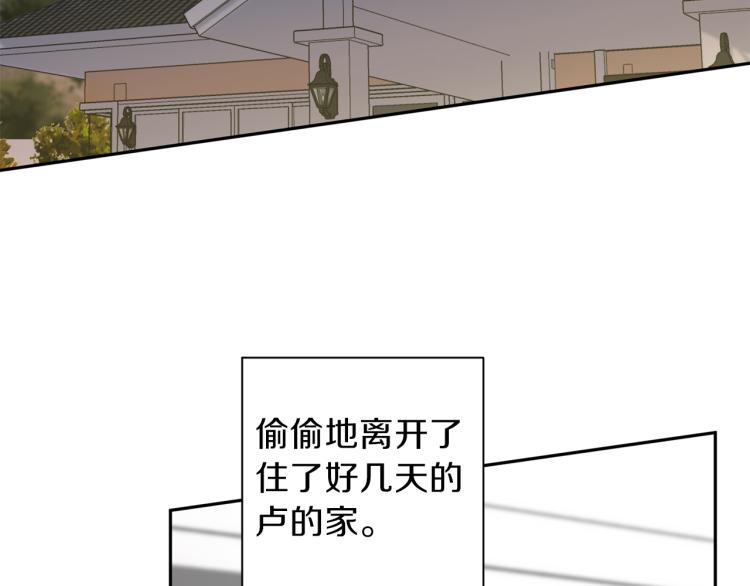 第42话 寻找办法5