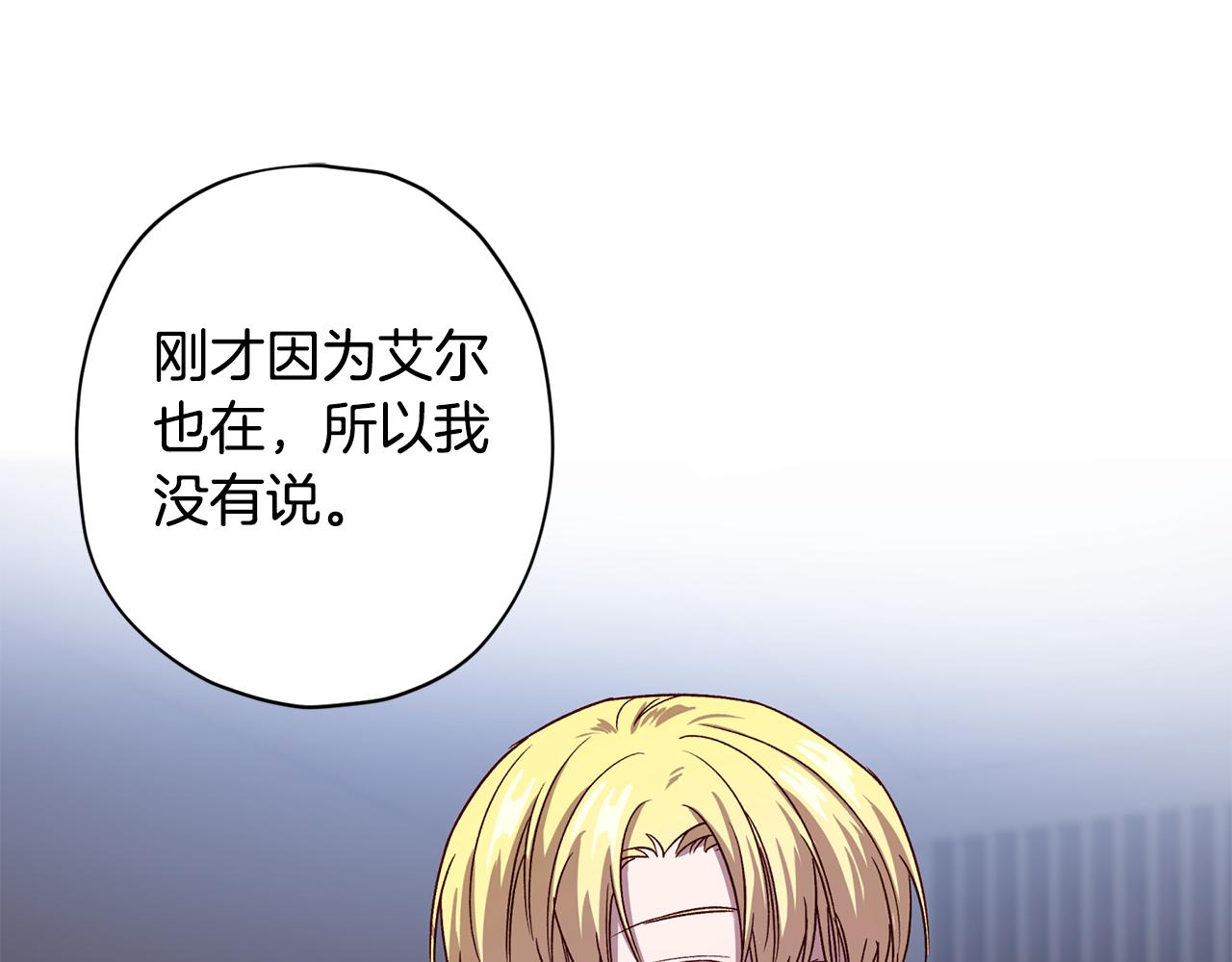 第54话 重要情报48