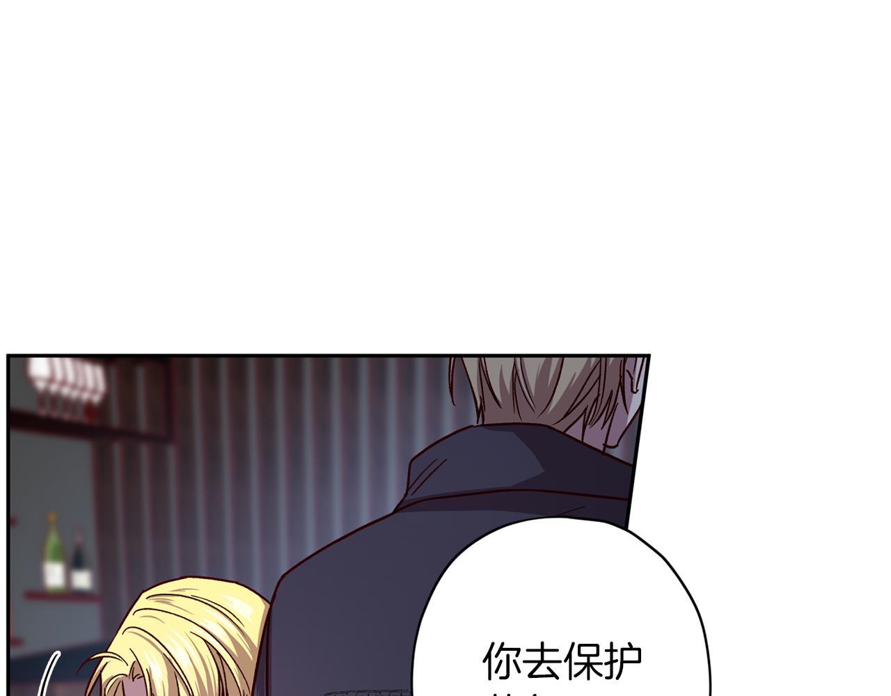 第48话 默默守护93
