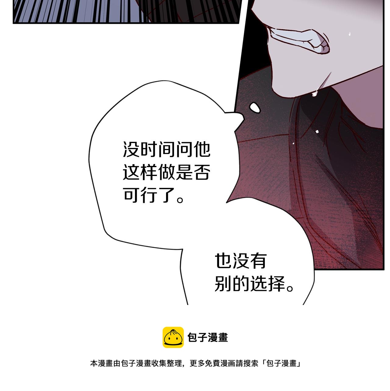 第63话 再次相见10