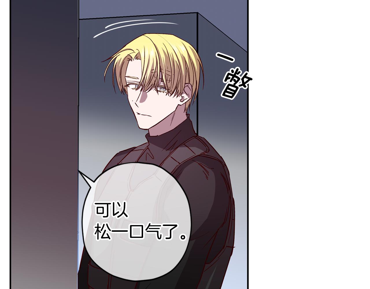 第62话 危险逼近77
