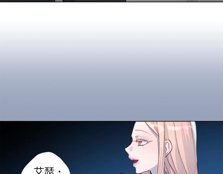 第3话 显露发热的艾尔21
