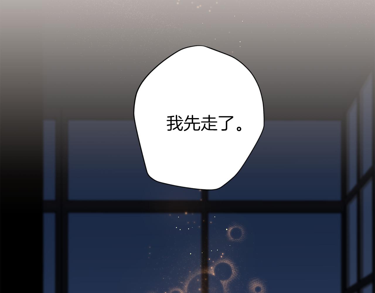 第二季完结篇 无能爲力137